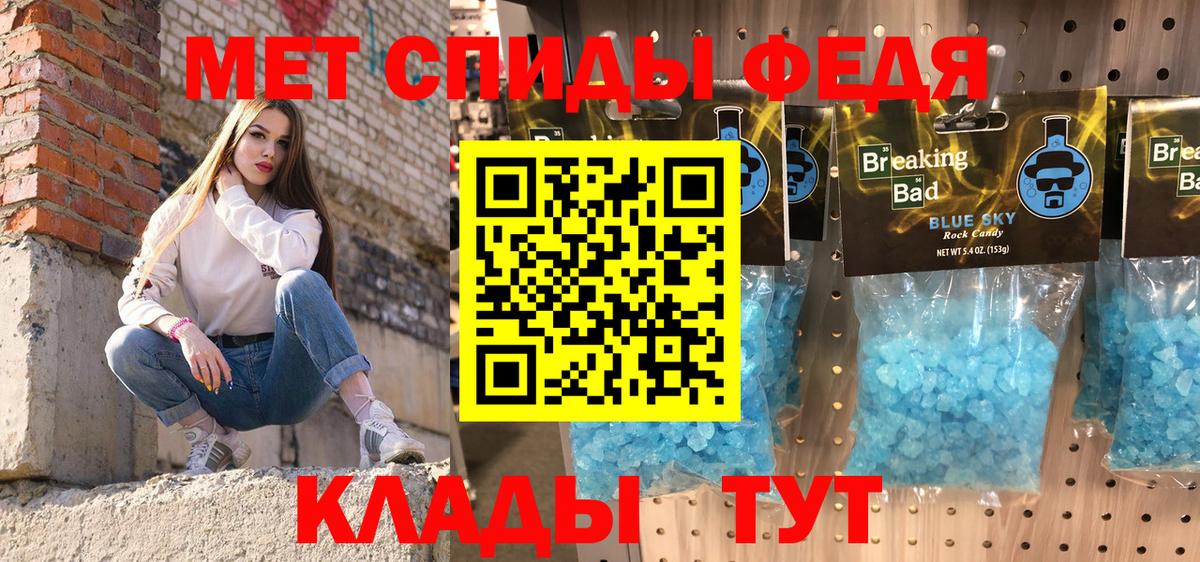 Amphetamine 97% Беслан