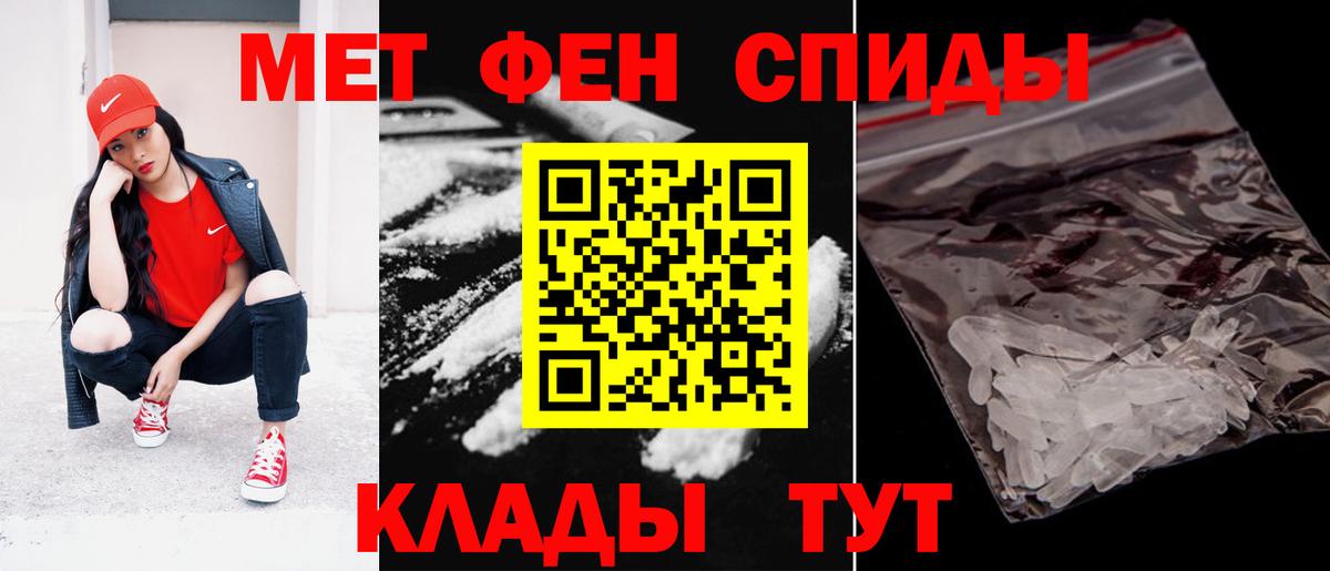 АМФЕТАМИН VHQ  Вход с VPN  Амфетамин  Беслан 