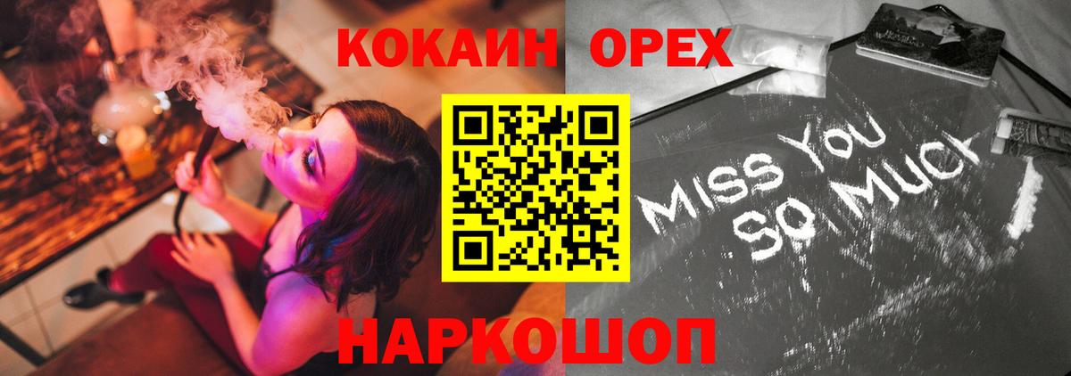 COCAIN 99% Беслан