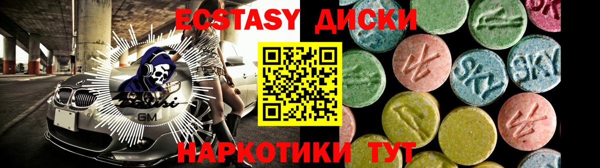 блэк спрут рабочий сайт  Ecstasy louis Vuitton  Экстази  ЭКСТАЗИ Дубай  Вход с VPN  Беслан 