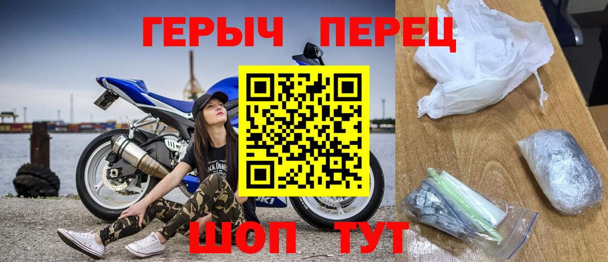 Героин хмурый Беслан