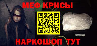 стафф Аргун
