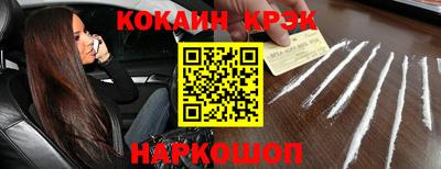 мефедрон мука Апшеронск