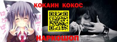 стафф Аргун