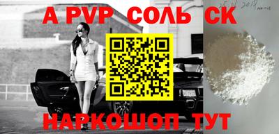 стафф Аргун