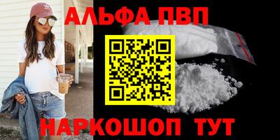 стафф Аргун