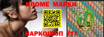 прущая мука Апрелевка
