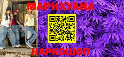 мефедрон мука Апшеронск