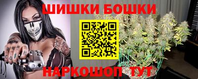 мефедрон мука Апшеронск