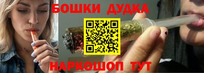 мефедрон мука Апшеронск