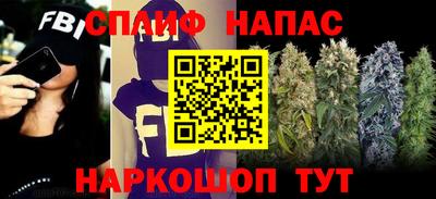 стафф Аргун