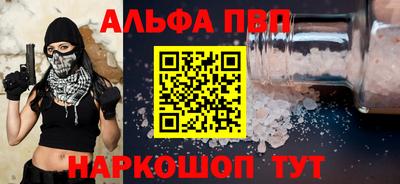 стафф Аргун