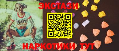 мефедрон мука Апшеронск