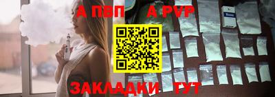 прущая мука Апрелевка