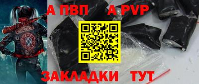 стафф Аргун