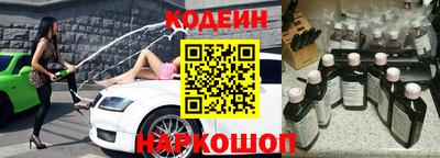 стафф Аргун
