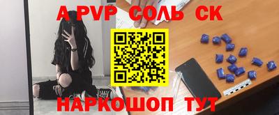 мефедрон мука Апшеронск