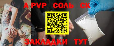 прущая мука Апрелевка