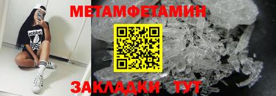 стафф Аргун
