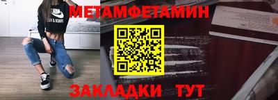 мефедрон мука Апшеронск