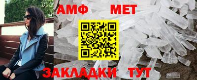 стафф Аргун