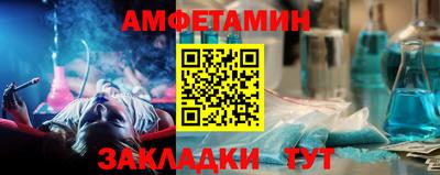 мефедрон мука Апшеронск