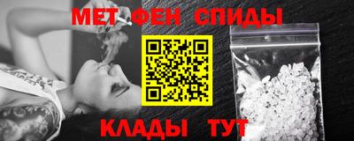 мефедрон мука Апшеронск