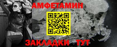 мефедрон мука Апшеронск