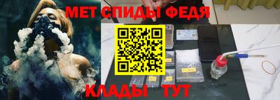 стафф Аргун