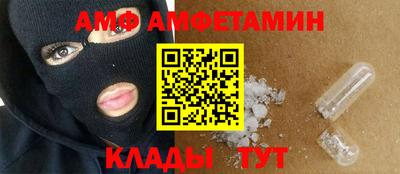 мефедрон мука Апшеронск
