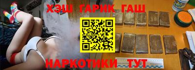 стафф Аргун
