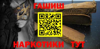 стафф Аргун