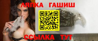 стафф Аргун