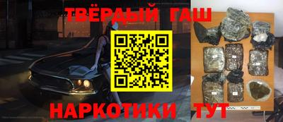 мефедрон мука Апшеронск