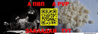 стафф Аргун