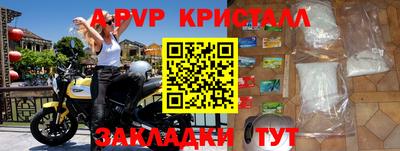 прущая мука Апрелевка