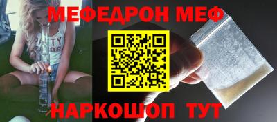 прущая мука Апрелевка