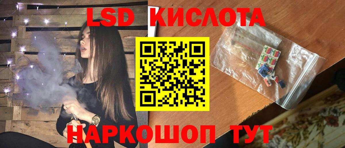 Лсд 25 экстази ecstasy Беслан