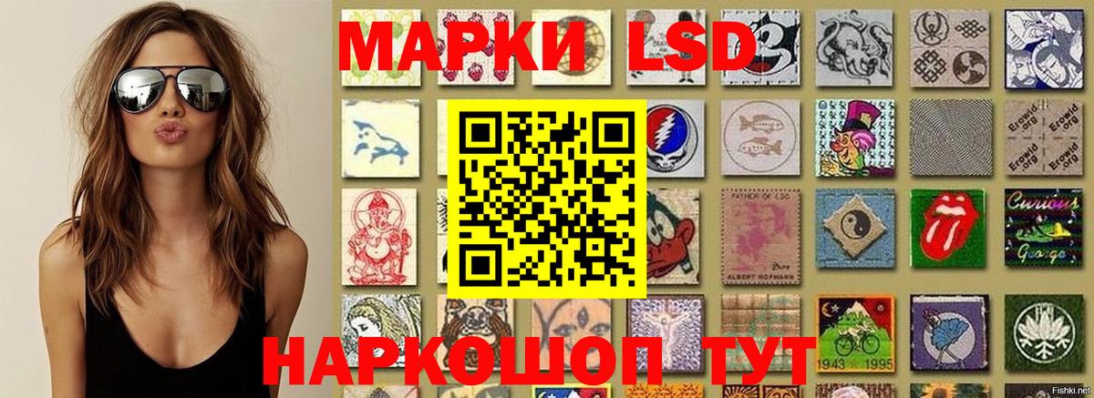 Марки NBOMe 1,8мг  Вход с VPN  Марки 25I-NBOMe  Беслан 