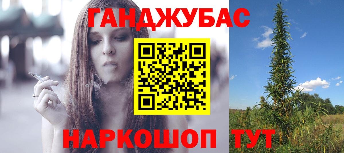 Каннабис ГИДРОПОН Беслан