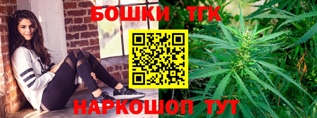 МАРИХУАНА Amnesia  Вход с VPN  Беслан  Бошки Шишки индика 